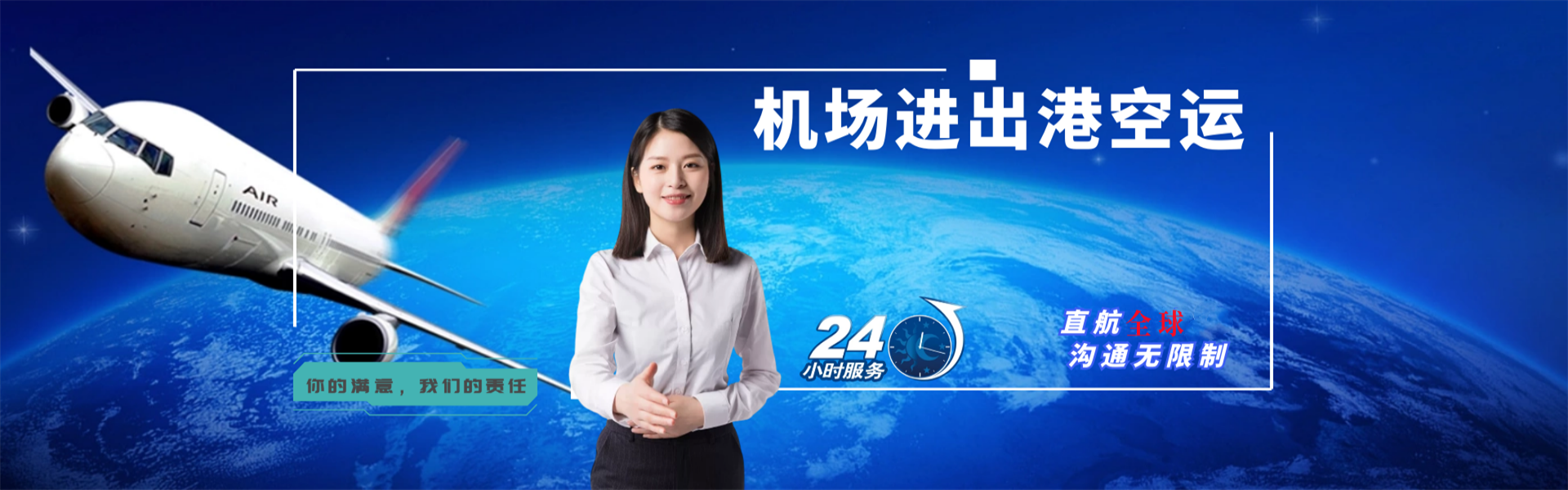 天津到太原物流公司-天津至太原物流专线-天津空运到太原-优时通物流有限公司