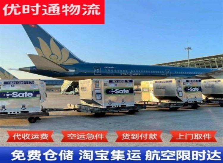 天津到太原物流专线-天津到太原空运公司